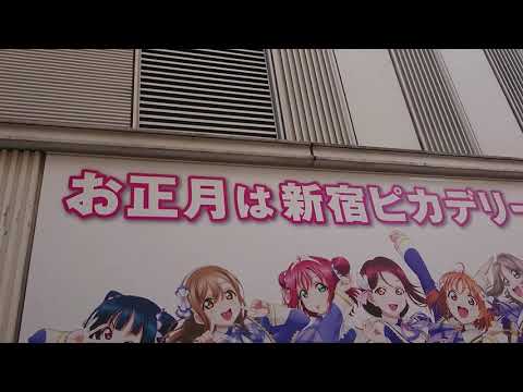 ラブライブ！サンシャイン!!The School Idol Movie Over the Rainbow  公開中(1月4日公開)  #ラブライブ  #Aqours