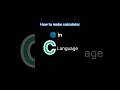 C Language Calculator Program | Beginner Coding Tutorial Hindi