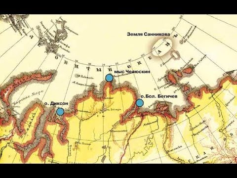 Video: Sannikov Land Og Andre Hemmeligheter I Arktis - Alternativ Visning