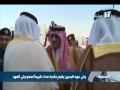 ولي العهد البحرين يقيم مأدبة غداء تكريما لولي العهد 