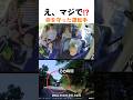 乗客全員を救った運転手