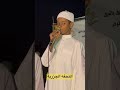 مقطع من التحفة الجزريه في علم التوحيد 