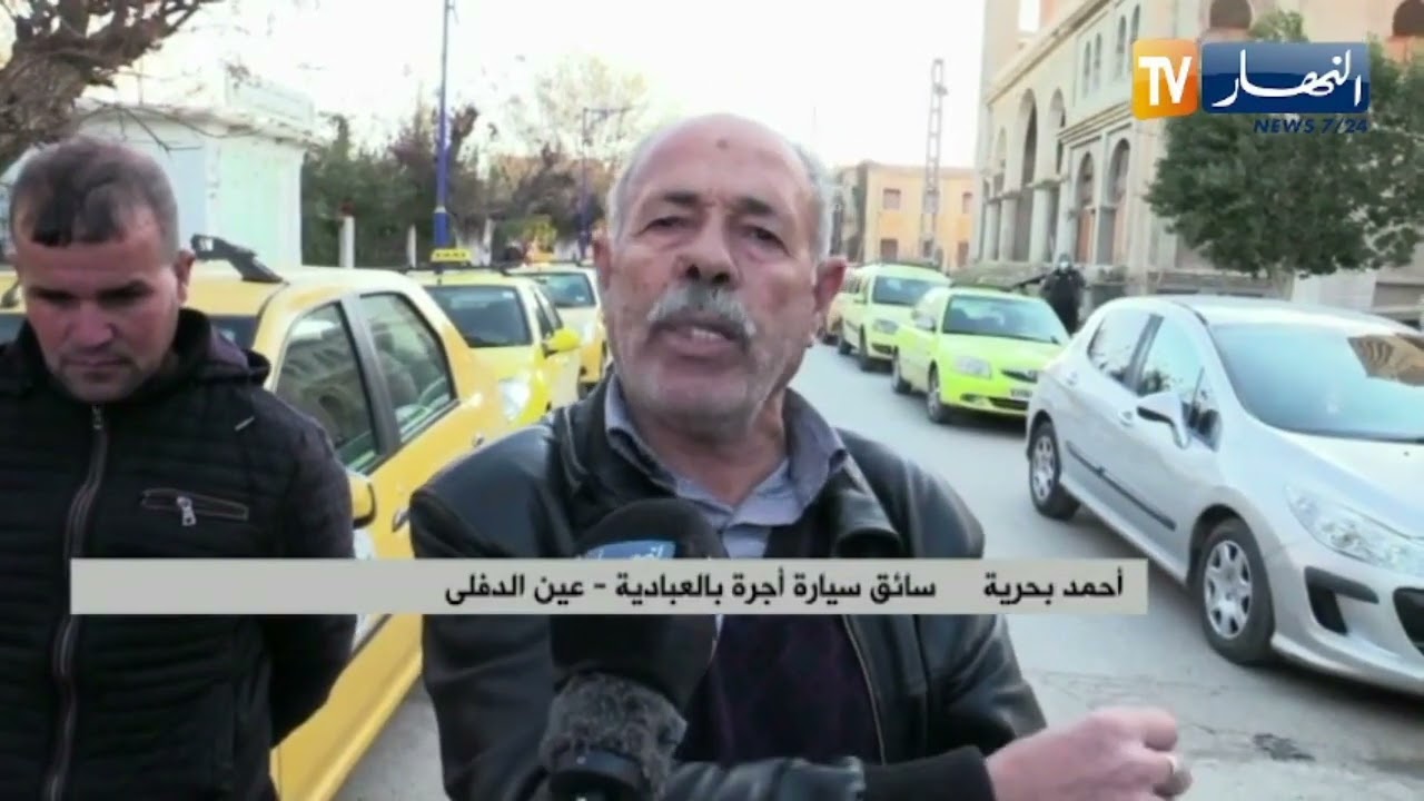 عين الدفلى:  سائقو سيارة الأجرة ببلدية العبادية يطالبون بتحسين ظروف عملهم