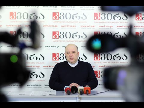 07.03.22 უსაფრთხოებისა და სამხედრო საკითხების ანალიტიკოსი, ვახტანგ მაისაია  „კვირას“პრესკლუბში