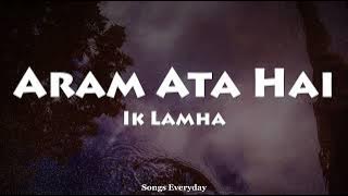 Aaram Aata Hai (LYRICS) - Ik Lamha | Azaan Sami Khan | Songs Everyday |