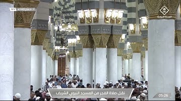 صلاة الفجر | للشيخ #عبدالباري_الثبيتي ٢١-٨-١٤٤٣هـ  | سورة المعارج