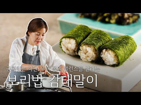 [미라클ㅣ김정은 요리연구가 편] 5분 컷 도시락 메뉴