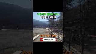 덕동계곡 캠핑장 자리 소개합니다!