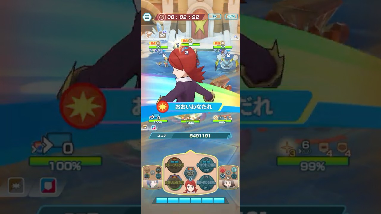 【ポケマスEX】 ダメージチャレンジ岩トリプル　『チャンピオンシルバー、サザレ』1022万