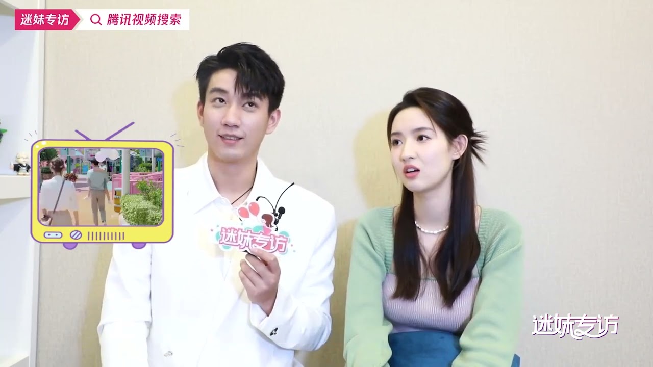 [採訪] 王子奇 wangziqi 230510 你給我的喜歡theloveyougiveme 雙人採訪-迷妹專訪