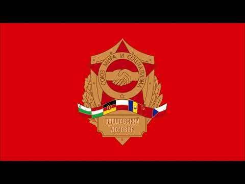 Warsaw Pact Anthem \