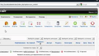 Видео книга «Уроки Joomla! 1.5.x» Урок 03 Видео книга «Уроки Joomla! 1.5.x» Урок 03