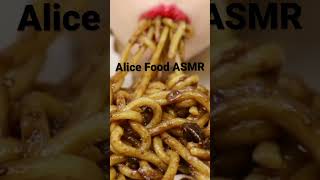 Black Bean Noodles, Jjajangmyeon Eating ASMR, No Talking, Satisfying Eating Sounds, 먹방, ASMR Mukbang