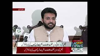 Minister of State for Information Farrukh Habib Addressing a Press Conference, Faisalabad 20-07-2021