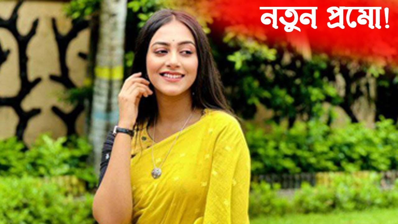 মহাগৌরিকে নিজের মা আরশির ছবি দেখাল সাক্য! তুই আমার হিরো আগামী পর্বে। Tui Amar Hero New Promo