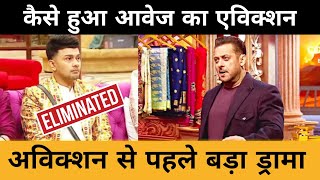 Big Drama On Eviction Who Got Eliminated? Ashnoor Awez Mridul Bigg Boss 19