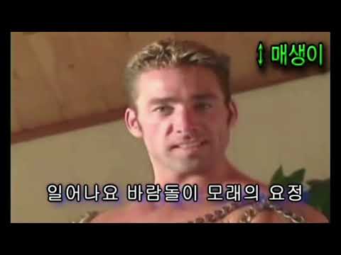 (정지찬 도네용) 일어나