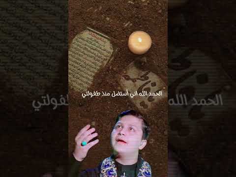 صل الله عليك فاطمه اليالي الفاطميه روايه الاولى