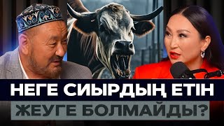 картинка: Күйеу балаға төс тарту - көкіген сөз! | #подкаст #ет #қазы