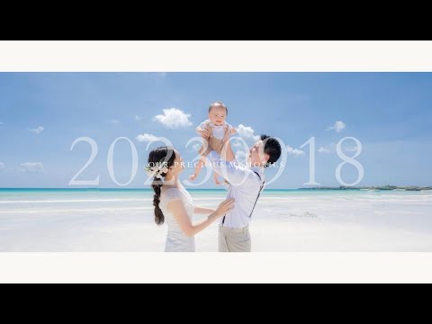 【iPhoneで自作】お子様紹介付きプロフィールムービー「メモリー」 |　テンプレートでおしゃれなファミリー婚ムービーの作り方【結婚式】