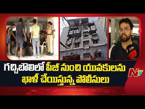 Gachibowli Building Collapse Damages Nearby PG, Residents Forced to Evacuate | NTV Telugu - NTVTELUGU