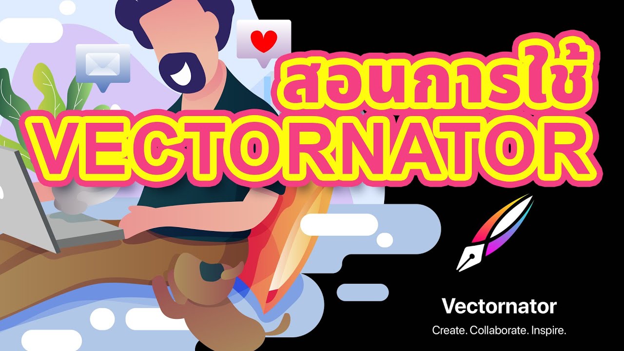 สอนการวาดเวกเตอร์บน ipad ด้วย Vectornator By designdeedee