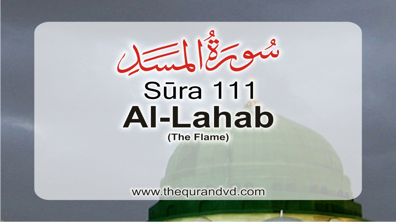 Surah 111 Chapter 111 Al Lahab Hd Audio Quran With English Translation