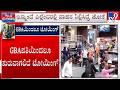 Towing in Bengaluru: GBAವತಿಯಿಂದಲೂ ಶುರುವಾಗಲಿದೆ ಟೋಯಿಂಗ್ ವಾಹನಗಳ ಖರೀದಿ ಮಾಡಿರುವ ಪಾಲಿಕೆ