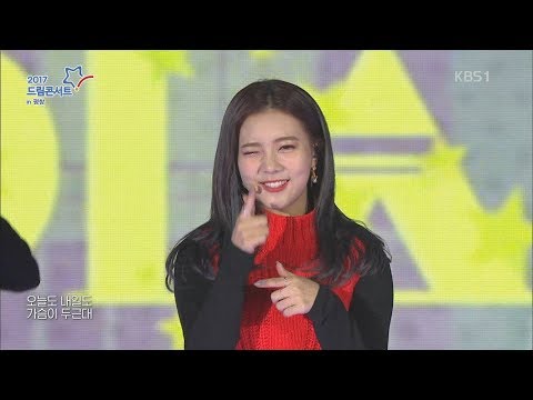 171111 평창 드림콘서트 다이아(DIA) - 굿밤 (Good Night)