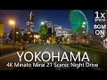4K Yokohama Scenic Night Drive Minato Mirai 21 to Kannai & Yokohama Station