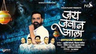 Jai Jawan Song | Jai Jawan Aala Re | | Official Remix | DJ NeSH | Dahihandi Dj Song | World Record 