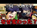 【ゆっくり解説】ミサトさん、空白の14年で何があったん?