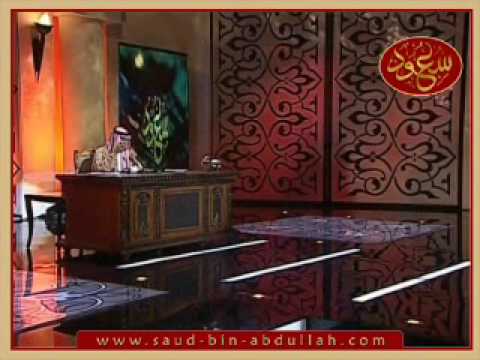 أمسية سعود بن عبدالله في الرياض قصيدة سلام