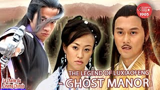 👳‍♂️🦹‍♀️💣🐱‍👤Luk Siu-fung et Simon the Snow Blower deviennent-ils ennemis ?