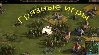 Казаки 3 рейтинговая игра: Пруссия в огне