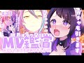 【 #プロセカ /#25】音量注意📢2D/3DMV鑑賞会✨限界オタク発狂✨ワンダショ書き下ろし楽曲縛りで鑑賞会💜「またたく夜空のMilky Wayガチャ」も引きたい~~!【 #来栖らいあ 】