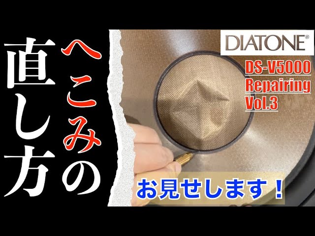 JBL PARAGON わが家のオーディオ全公開 JBLパラゴン ミニ製作編 - YouTube