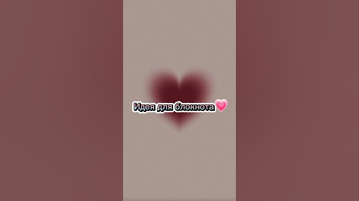 идея для блокнота