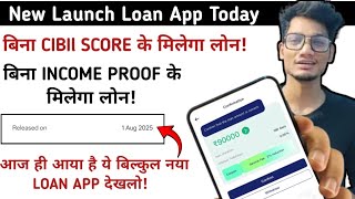 Loan App Fast Approval 2025 | Instant Loan App Without Income Proof | Best Loan App 2025 Low cibil 