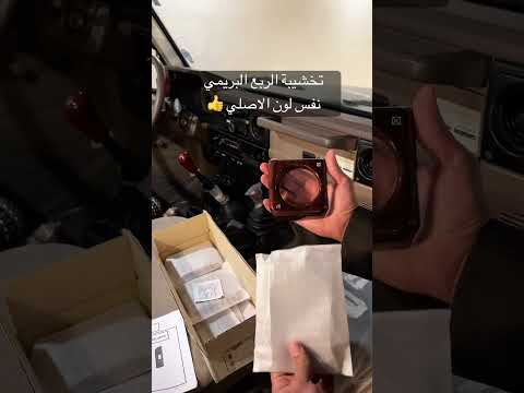 تركيب تخشيبة ربع 2009 اكسبلور شاص تويوتا ربع الشاص لايك نصب ترند حايل