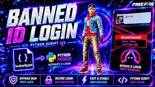 BAN ID LOGIN METHOD 🤯 || UNBAN FREE FIRE ID | PERMANENT BAN ID LOGIN GLITCH ⚡BAN ID LOGIN F screenshot 4