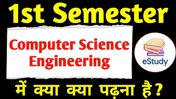 Computer Science Engineering 1st Semester Subjects | Polytechnic 1st Semester Syllabus |