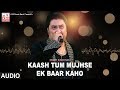 Kaash Tum Mujhse Ek Baar Kaho Kumar Sanu Live In Holland KMI Music Bank