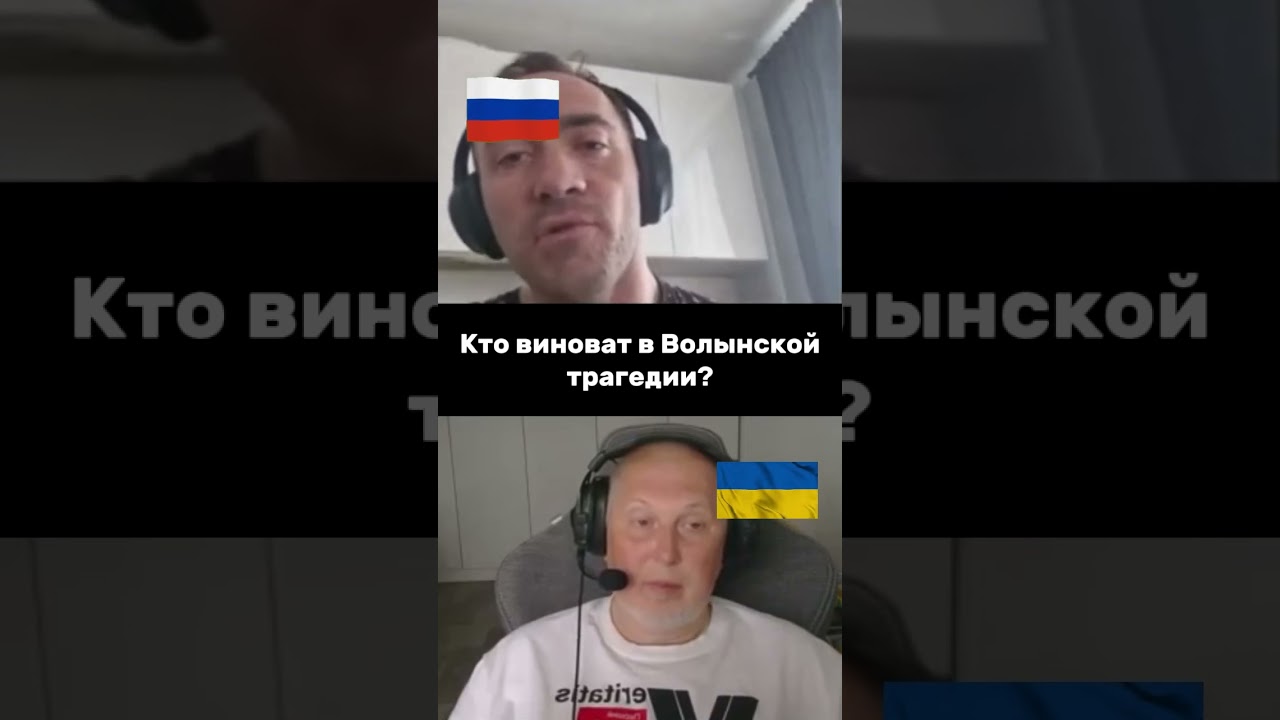 #voxveritatis #історія #CapCut #україна #росія #гумор #історик #діалог #славазсу🇺🇦