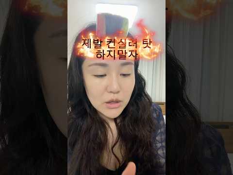 수부지 모공 여드름 피부 제발 컨실러 탓 하지말자🔥