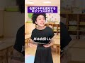 【エピソード0】名簿で4年の月日を感知する、年少クラスの先生