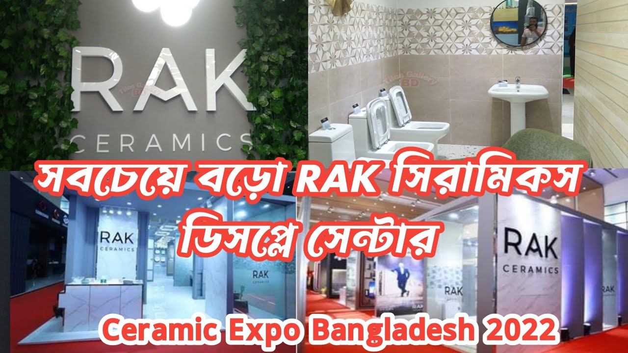 সবচেয়ে বড়ো RAK Ceramics Display Centre Iccb Dhaka Ceramic Expo