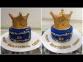 1kg Crown Cake I Cake Decorating Tutorials I Prince Crown Cake - Unique Cakes Bakery