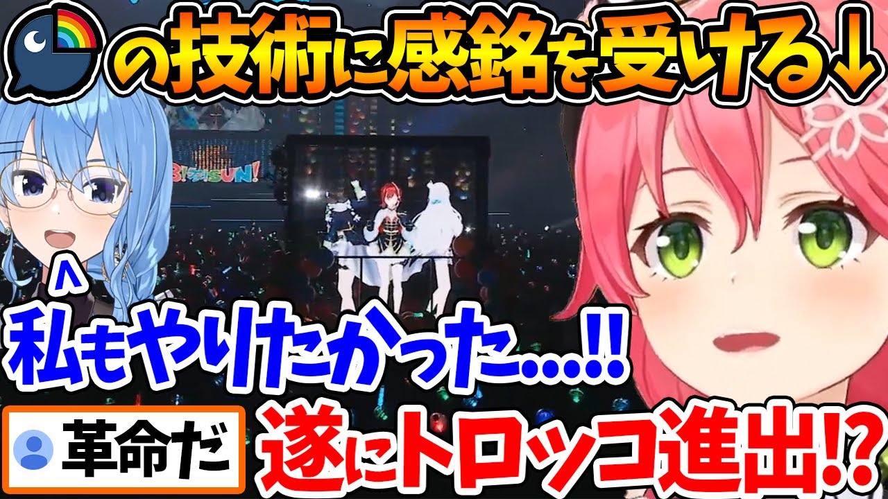 ⚠️あと3日⚠️ にじさんじまとめ売り ⑤ 🌈Nijisanji🕒 Part 3! A compilation of hilarious alcohol