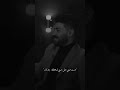 اروع ما قال الش عراء تخيل انته عفت أنسان جان يشوفك بعمره عوض عن أمه التوفت